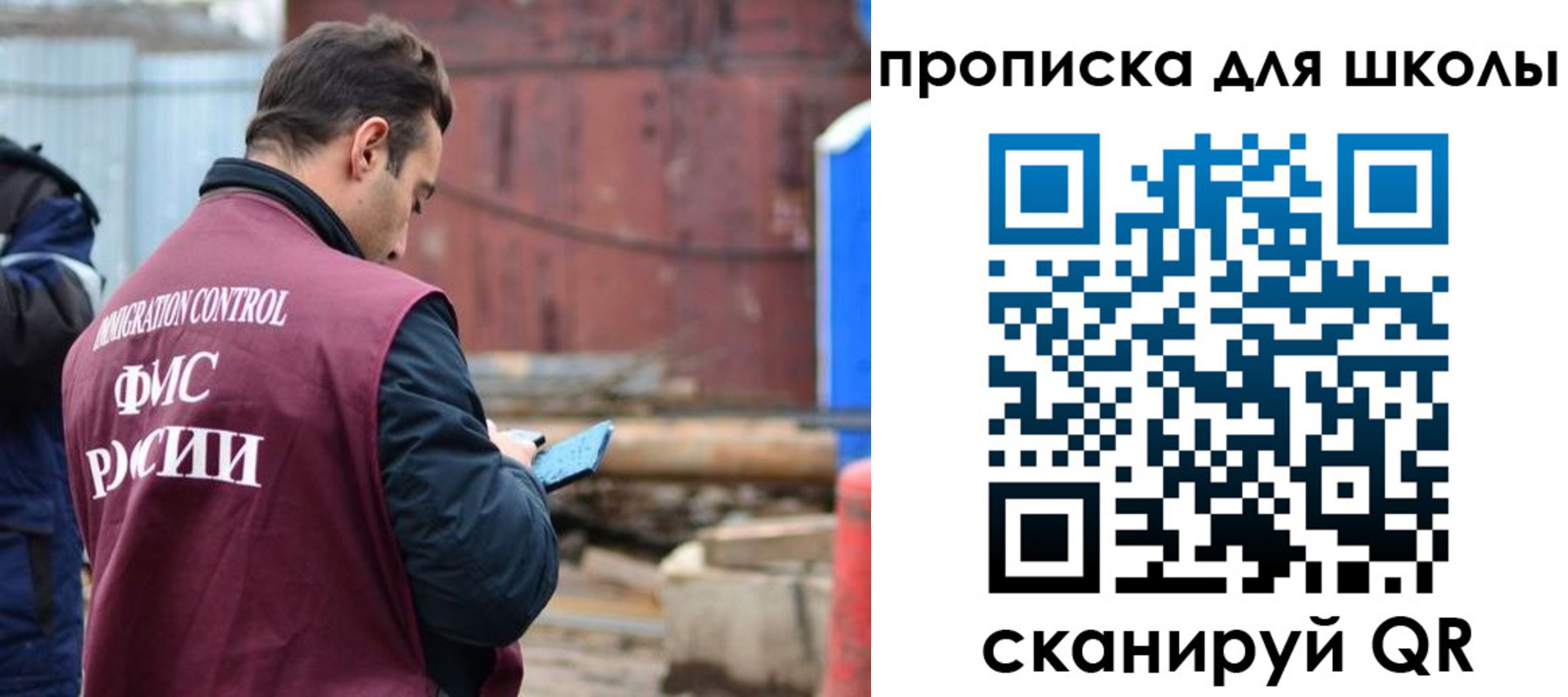 временная регистрация в Подпорожье